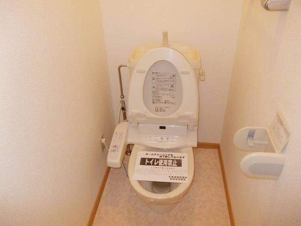 トイレ　トイレ