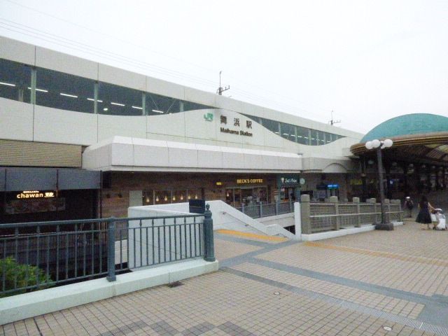 その他　舞浜駅(JR 京葉線)（その他）まで1250m