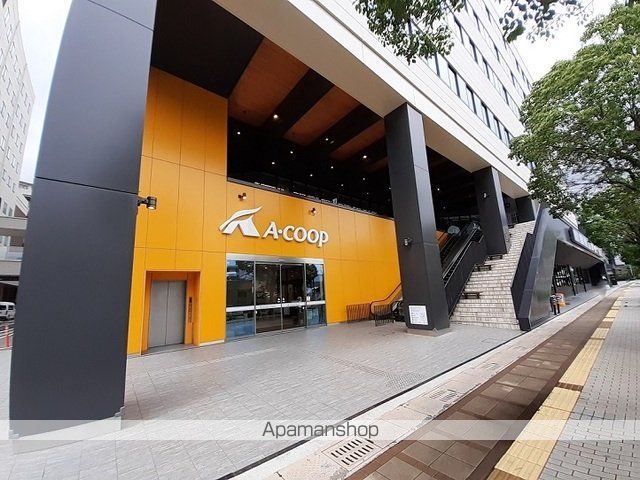 スーパー　Ａコープ　キラメキテラス店（スーパー）まで550m