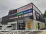 ドラックストア　ドラッグイレブン　下荒田店（ドラッグストア）まで550m