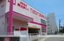 ドラックストア　コスモス甲突店（ドラッグストア）まで550m