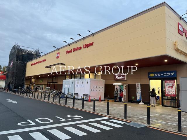 スーパー　ベルク 岩槻宮町店（スーパー）まで581m