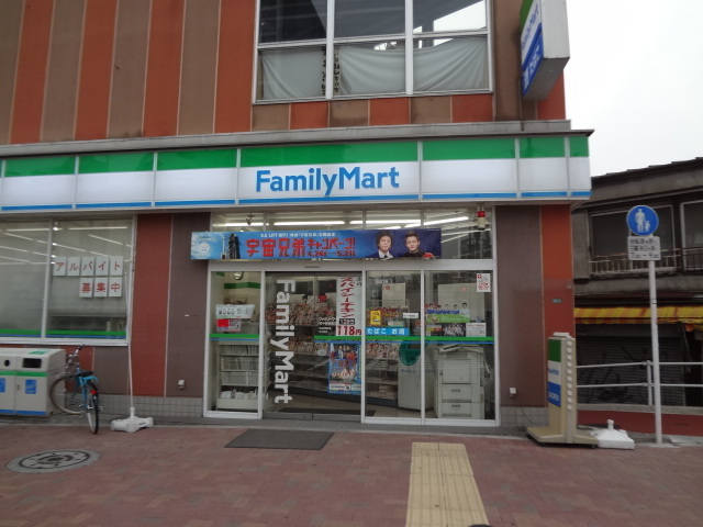 コンビニ　ファミリーマート東中野駅北店（コンビニ）まで645m