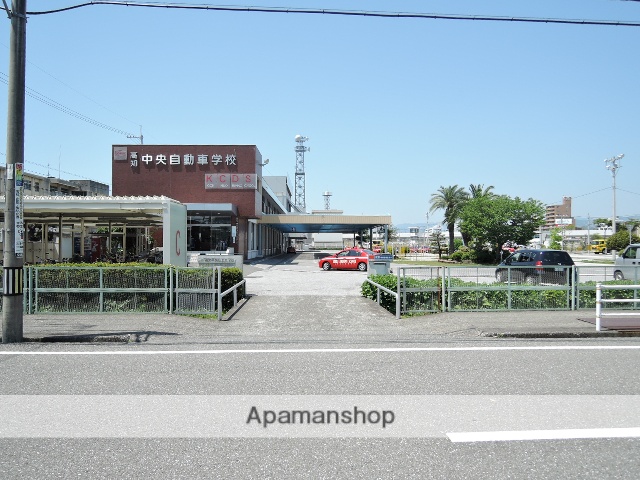 その他　中央自動車学校（その他）まで786m