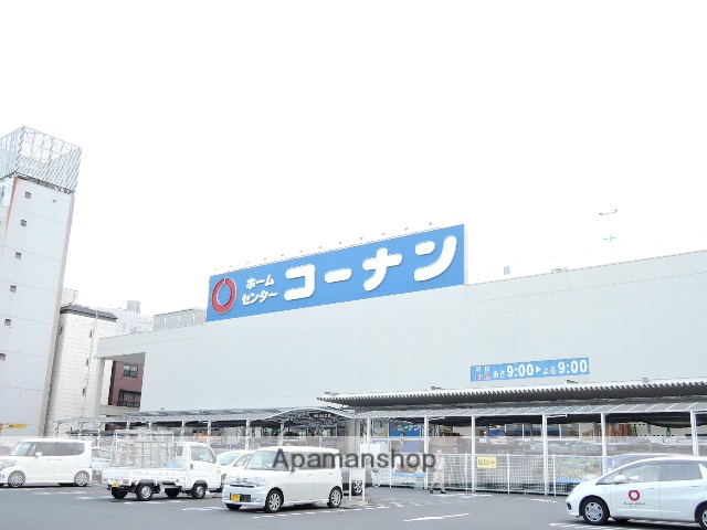 ホームセンター　コーナン高知駅前店（ホームセンター）まで738m