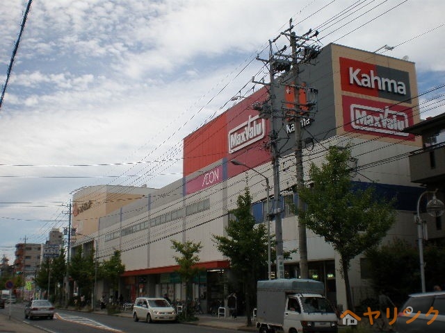 ホームセンター　DCMカーマ香流店（ホームセンター）まで550m