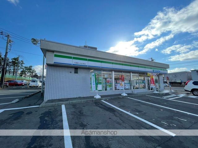 コンビニ　ファミリーマート（コンビニ）まで316m