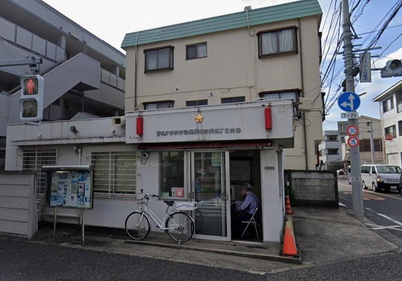 警察署・交番　西新井警察署 西新井五丁目交番（警察署・交番）まで350m
