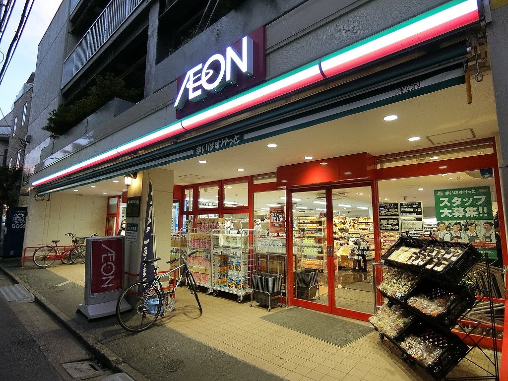 スーパー　まいばすけっと（スーパー）まで50m