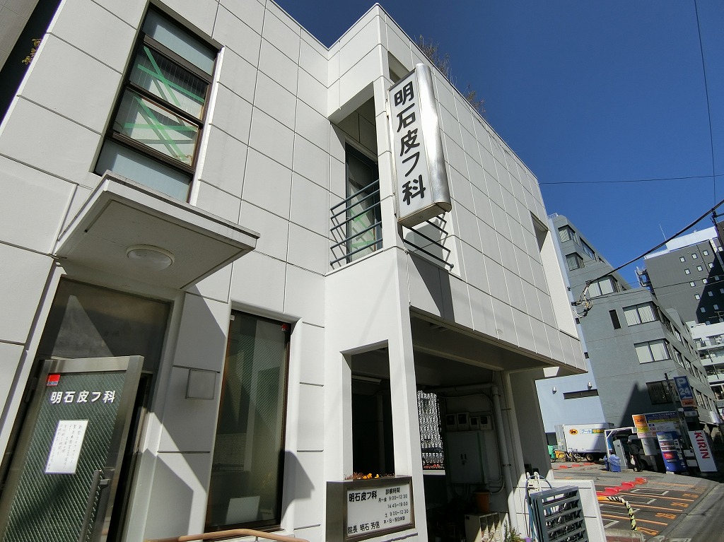 病院　明石皮膚科（病院）まで90m