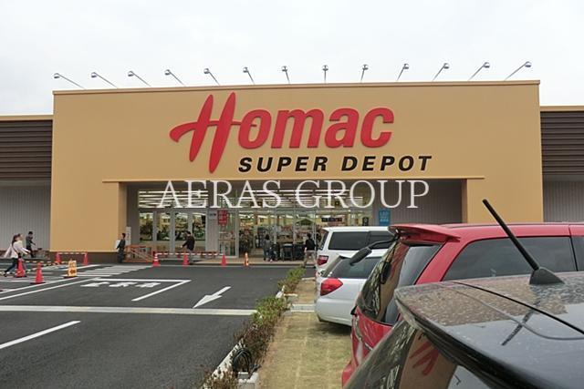 ホームセンター　DMCホーマック八王子みなみ野店（ホームセンター）まで796m