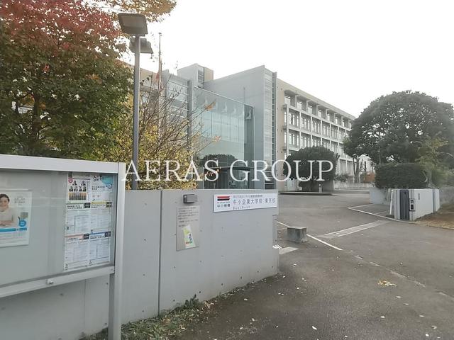 大学・短大　中小企業大学校 東京校（大学・短大）まで1658m