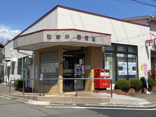 郵便局　仙台栄郵便局（郵便局）まで1655m