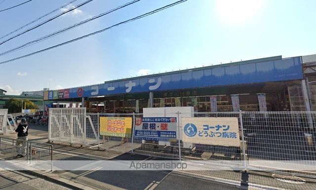 ホームセンター　コーナン東淀川店（ホームセンター）まで2052m