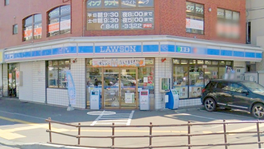 コンビニ　ローソン札幌南郷7丁目店（コンビニ）まで110m
