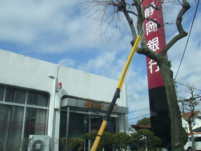 その他　静岡銀行（その他）まで580m