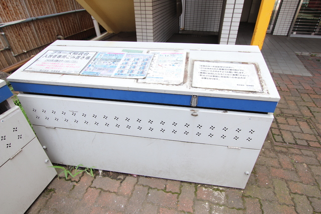 その他共有部分　ゴミ置き場
