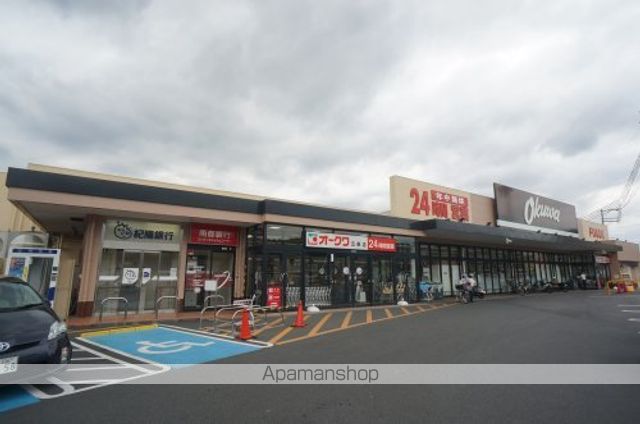 スーパー　オークワ　五条店（スーパー）まで775m