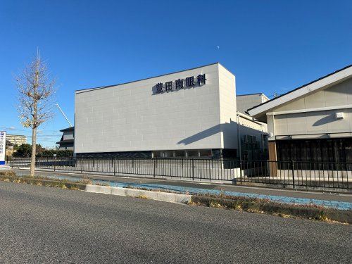 病院　豊田南眼科（病院）まで491m