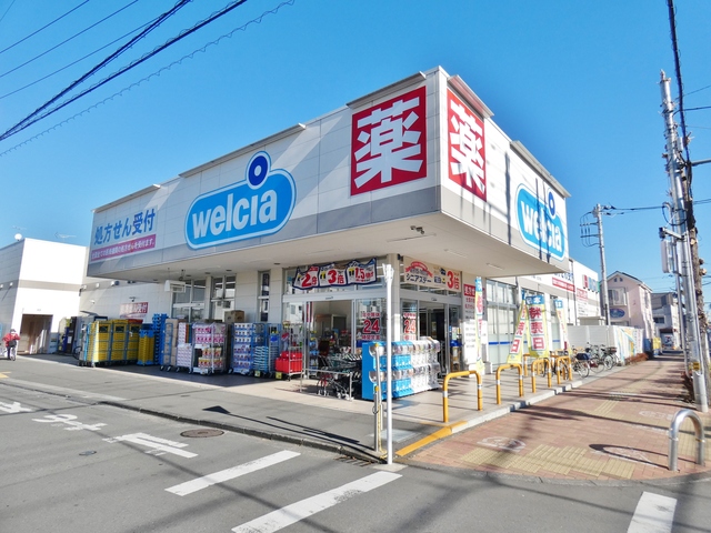 ドラックストア　ウエルシア昭島朝日町店（ドラッグストア）まで584m