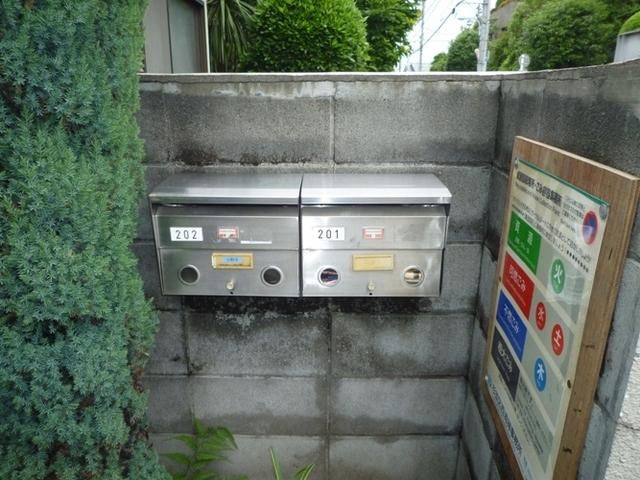 その他共有部分　★集合ポスト★