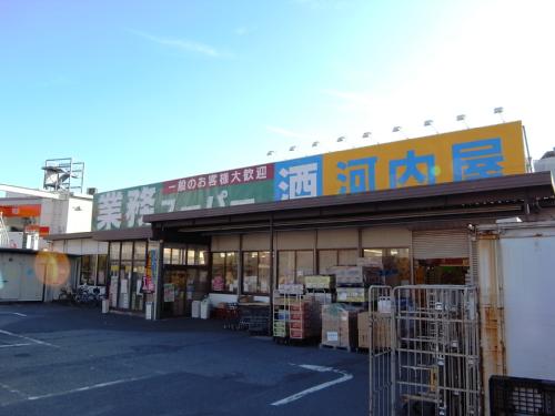 スーパー　業務スーパー 新浦安店（スーパー）まで597m