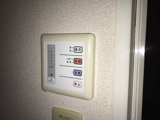 その他　※別部屋の写真です