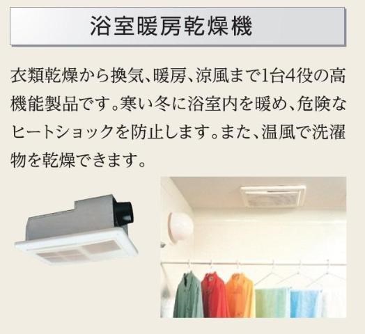 その他設備　完成イメージ