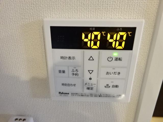 その他設備　給湯リモコン