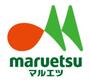 スーパー　maruetsu(マルエツ) 登戸駅前店（スーパー）まで867m