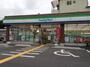 コンビニ　ファミリーマート 朝霞膝折三丁目店（コンビニ）まで609m