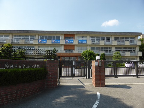 小学校　安城市立今池小学校（小学校）まで839m