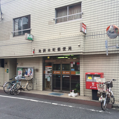 郵便局　池袋本町郵便局（郵便局）まで153m
