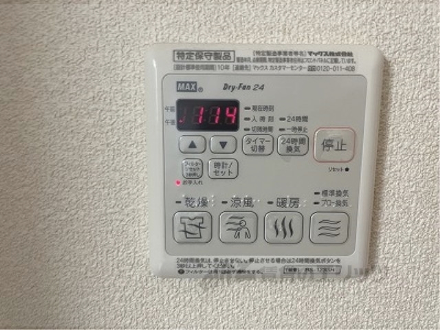 その他設備　給湯器リモコン