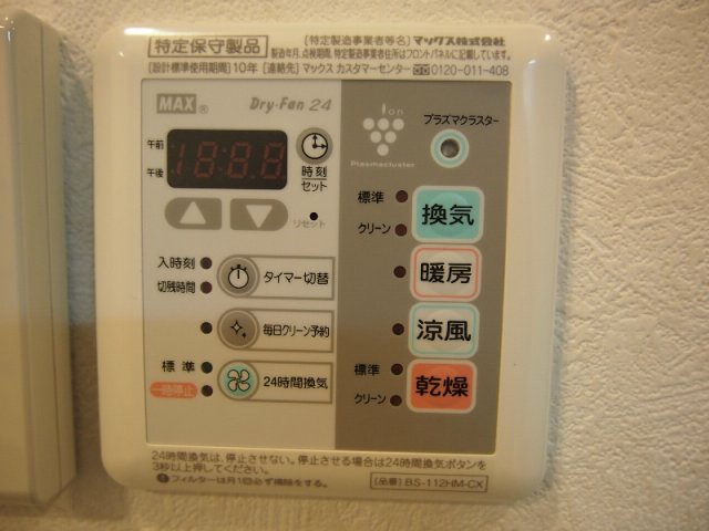 その他部屋・スペース
