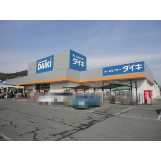 ホームセンター　ＤＣＭダイキ祇園店（ホームセンター）まで636m