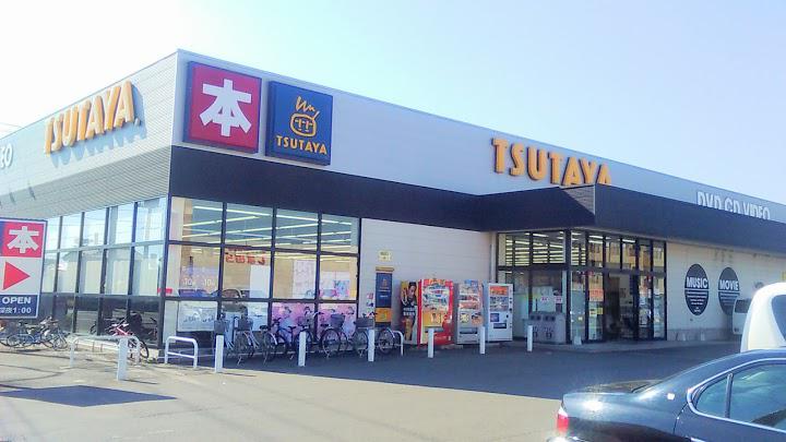 ショッピングセンター　TSUTAYA 箱田店（ショッピングセンター）まで571m