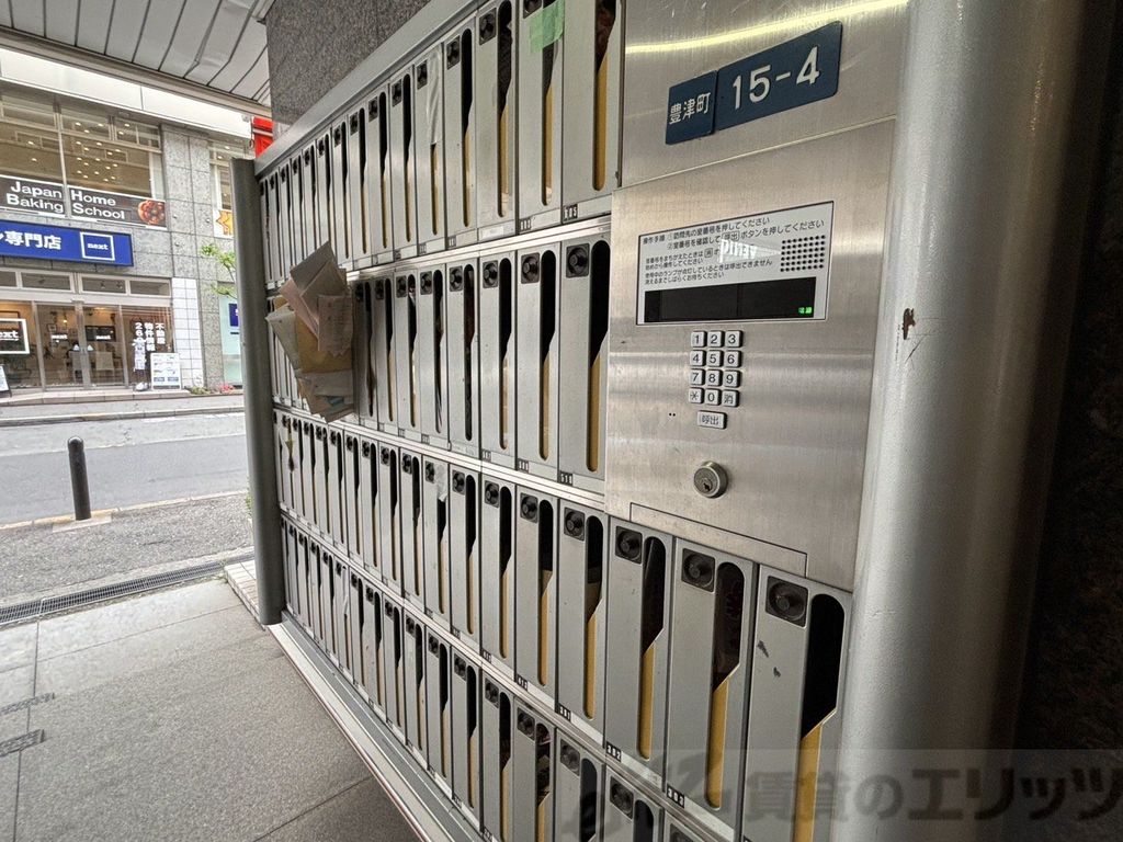 その他共有部分　共有部分