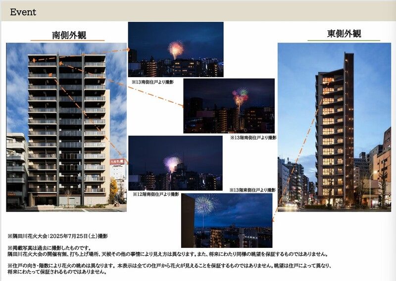 シーズンフラッツ浅草六丁目のその他写真