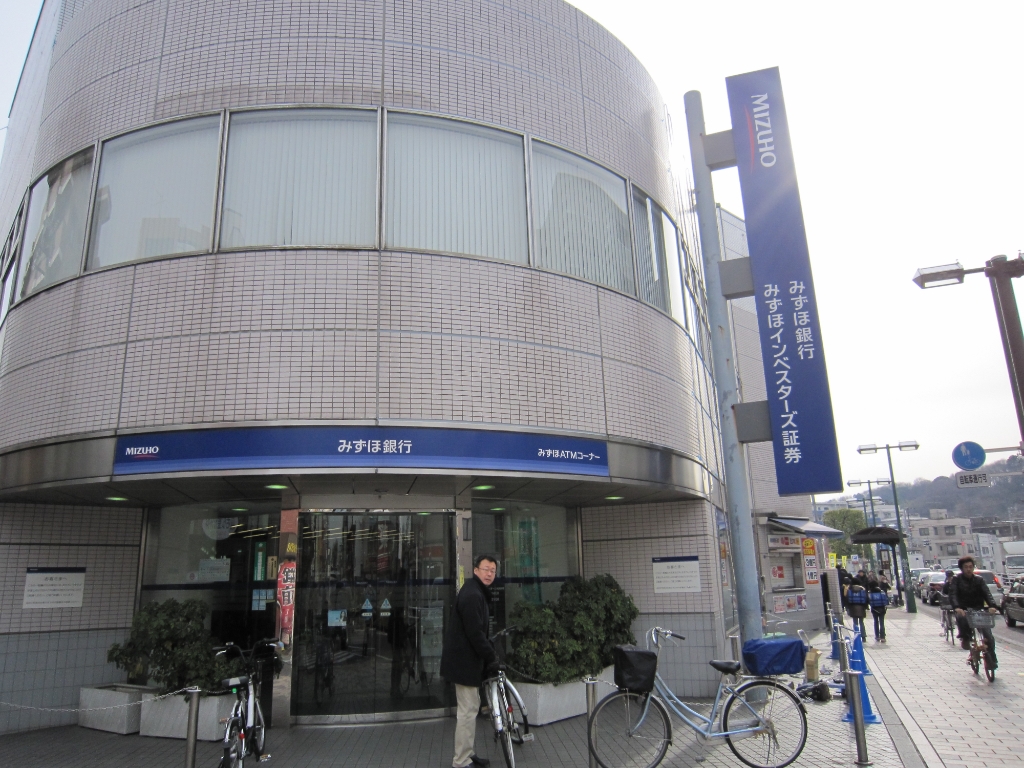 銀行　みずほ銀行向ケ丘支店（銀行）まで613m