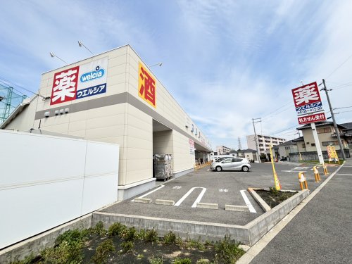 ドラックストア　ウエルシア岸和田額原店（ドラッグストア）まで1068m