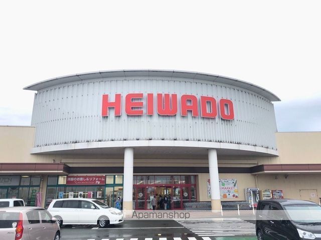 スーパー　（株）平和堂／あどがわ店（スーパー）まで1127m