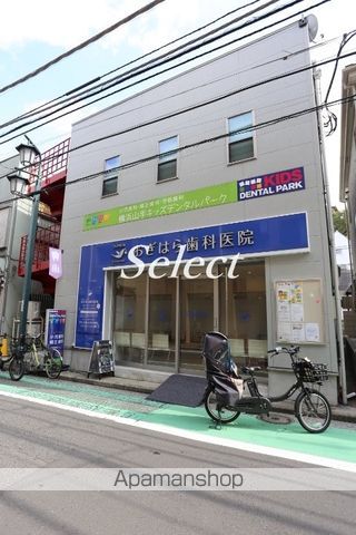 病院　おぎはら歯科（病院）まで780m
