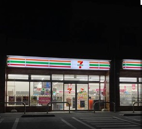 コンビニ　セブンイレブン 相模原上鶴間本町8丁目店（コンビニ）まで743m