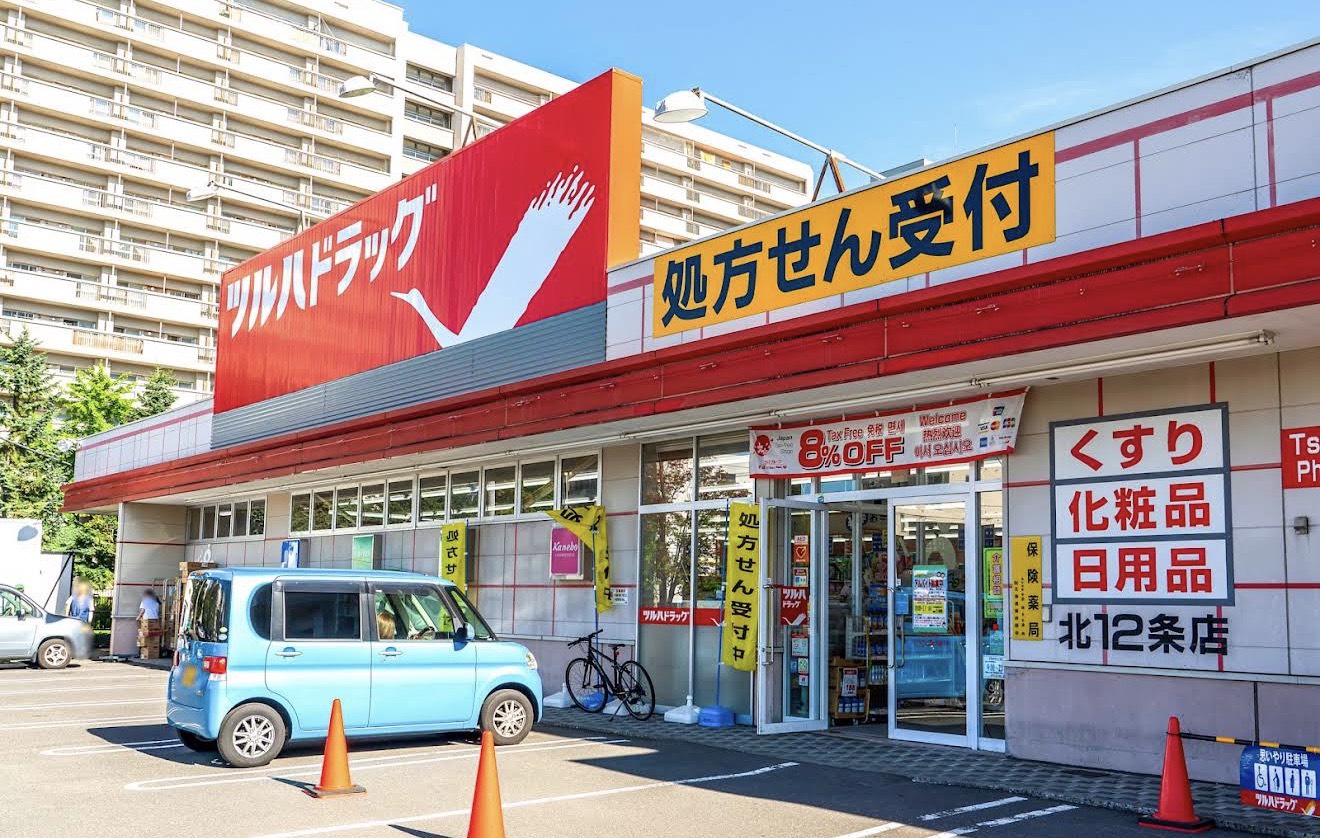 ドラックストア　調剤薬局ツルハドラッグ北12条店（ドラッグストア）まで831m