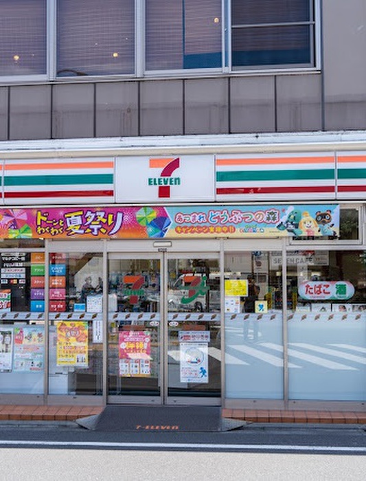 コンビニ　02 セブンイレブン 豊島千川駅前店（コンビニ）まで278m