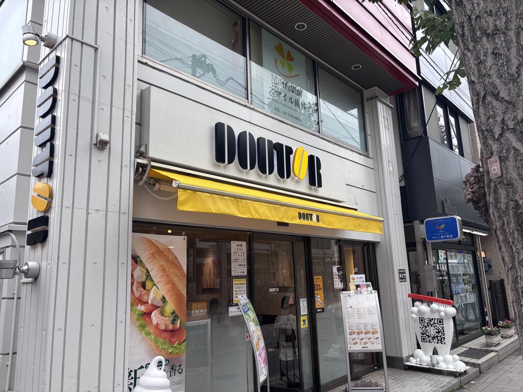 グリーンフラッツ奥沢の周辺写真