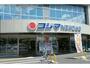 ホームセンター　コジマ×ビックカメラ熊谷店（ホームセンター）まで1605m