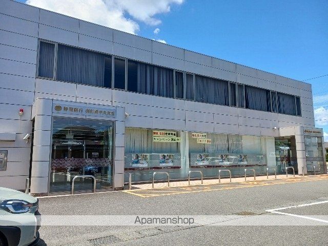 銀行　静岡銀行　御前崎中央支店（銀行）まで300m