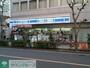 コンビニ　ローソン亀戸1丁目店（コンビニ）まで330m